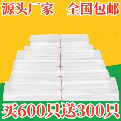 工厂直销食品袋白色食品专用袋批发一次性透明外卖打包加厚背心袋