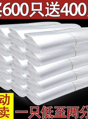 白色一次性塑料袋批发超市购物摆摊商用外卖打包袋加厚手提背心袋