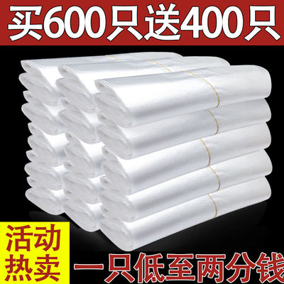白色一次性塑料袋批发超市购物摆摊商用外卖打包袋加厚手提背心袋