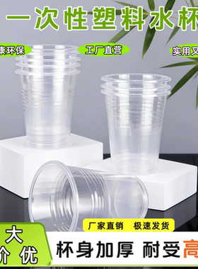 食品级整箱160ml家用中国大陆