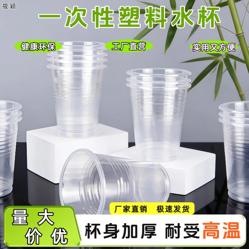 食品级整箱160ml家用中国大陆