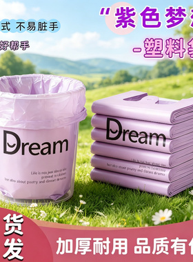 白色食品级塑料袋加厚外卖早点包子打包袋商用背心手提透明方便袋
