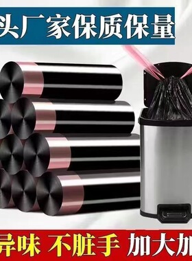 手提式加厚自动垃圾袋抽绳袋子垃圾家用黑色收口厨房塑料袋