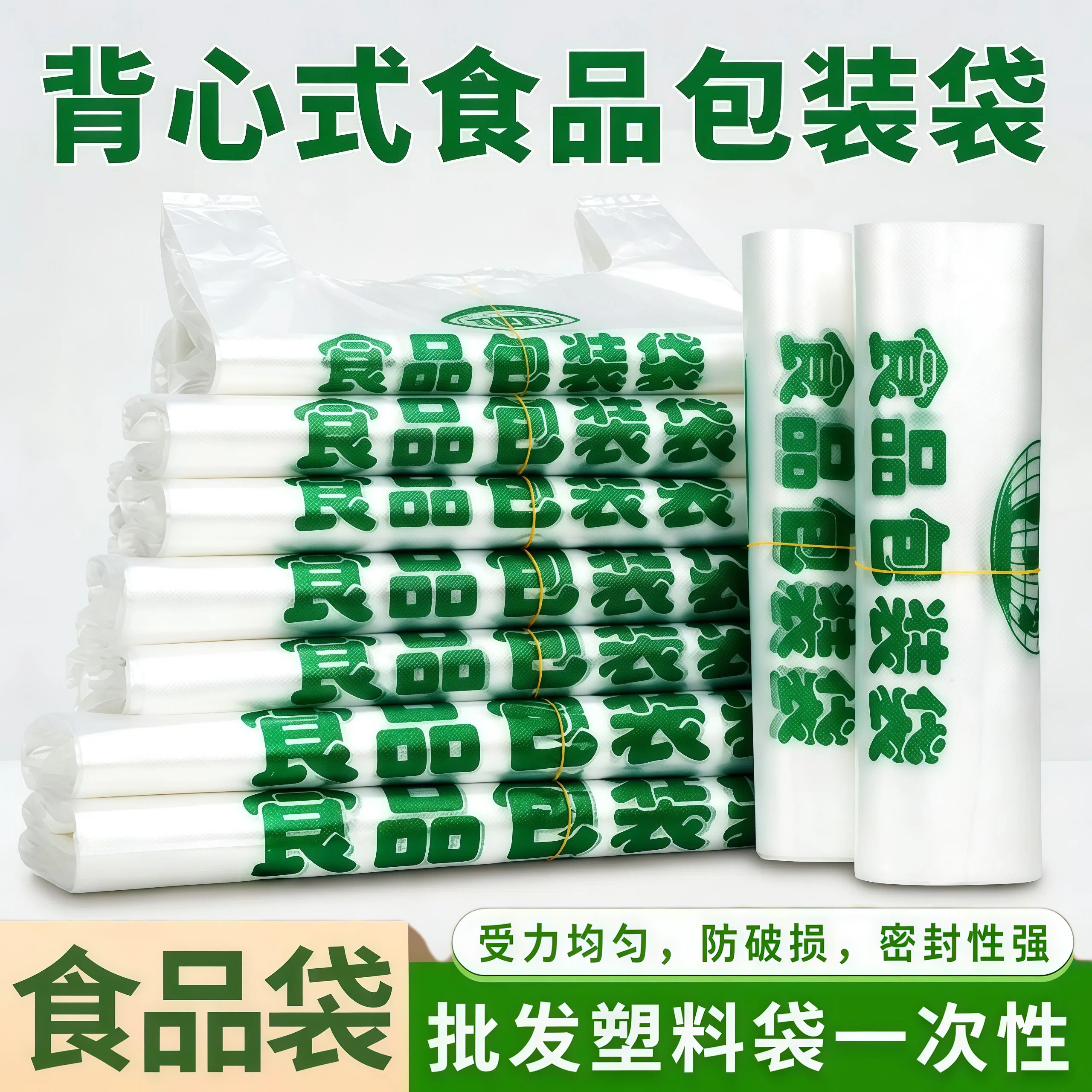 塑料袋一次性塑料袋子透明小号食品袋家用背心手提方便袋食品级