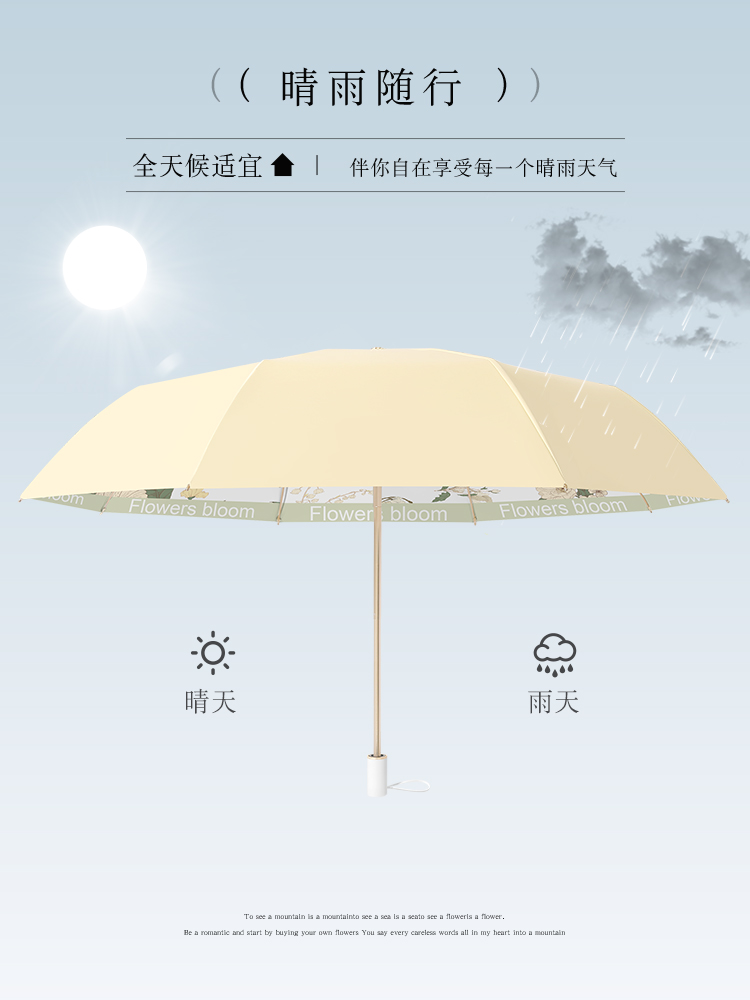 双层雨伞女折叠晴雨两用超轻小巧高级感太阳伞防晒防紫外线遮阳伞