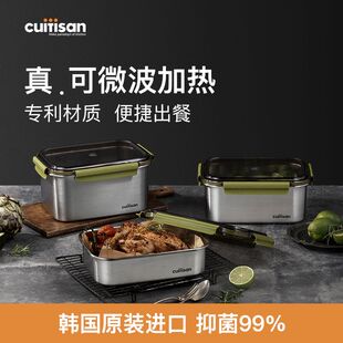 Cuitisan酷艺师不锈钢饭盒食品级可微波炉加热贝拉系列餐盒便当盒