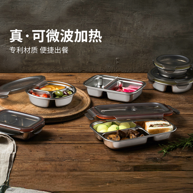 Cuitisan保鲜盒分格系列