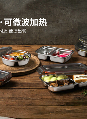 【补贴季】Cuitisan饭盒酷艺师保鲜盒分格系列可微波炉加热餐盒