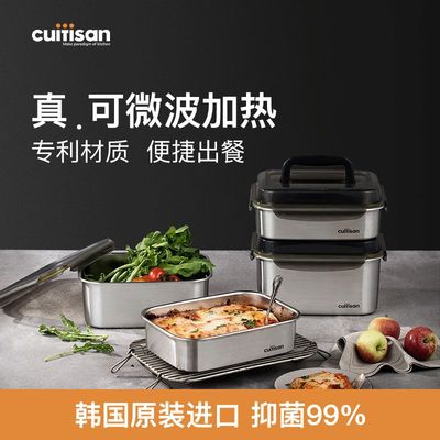 cuitisan酷艺师保鲜盒符号系列316不锈钢可微波饭盒餐盒便当盒