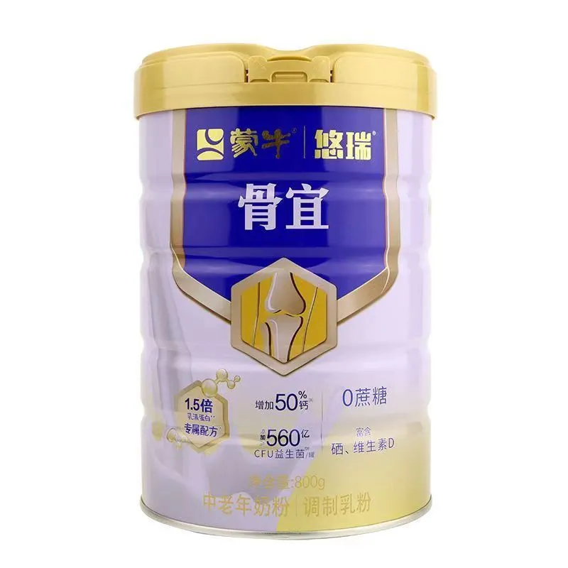 蒙牛正品悠瑞骨力中老年人专用高钙高蛋白提高营养牛奶粉旗舰同款