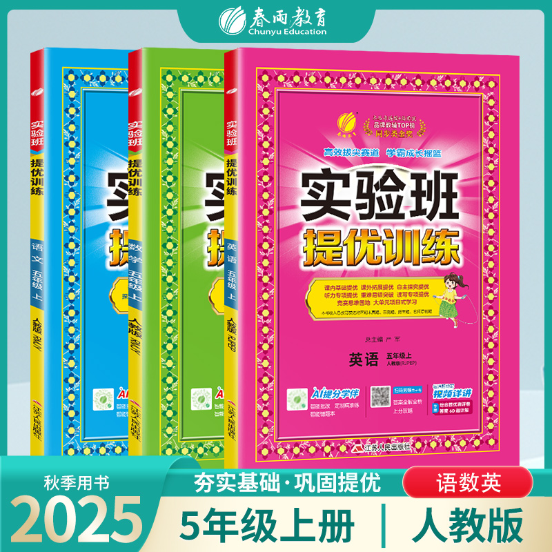 课内训练+课外拓展+自主探究+阅读真题