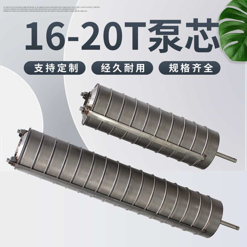 多级泵配件16/20T离心泵泵芯适配南方CDL CDLF旋转组件不锈钢总成