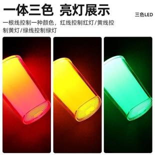 24V可折叠机床信号指示灯警示灯声光报警器220V带蜂鸣 单层三色灯