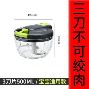 绞菜机手动蒜泥器粉碎机蒜w蓉器切菜馅打剁搅菜机厨房灰色小号
