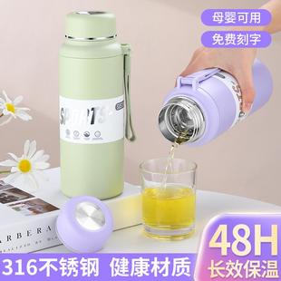 女生保温杯大容量男茶杯高颜值316不锈钢学生便携水壶宿舍杯 新款