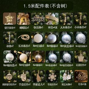 飾圣誕高級配件圣誕樹圣誕節DIY新款 2023禮盒 飾配件包裝 感套餐裝