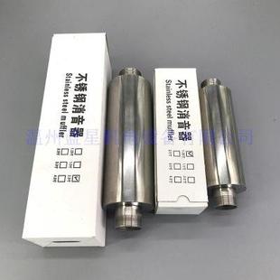 气泵鼓风机不锈钢外置降噪消声器消音器XY满焊 高压风机HG漩旋涡式