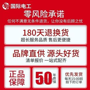 9单开墙上插一位开关23空86四1控制七孔面板带4一开7型6二二插座