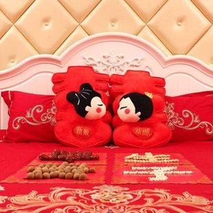 饰布置 结婚用品压床娃娃一对结婚礼物毛绒婚床公仔早生贵子婚房装