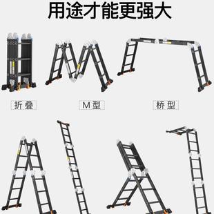 比力加厚铝合金多功能折叠梯子家用人字梯便携工程梯伸缩升降楼梯