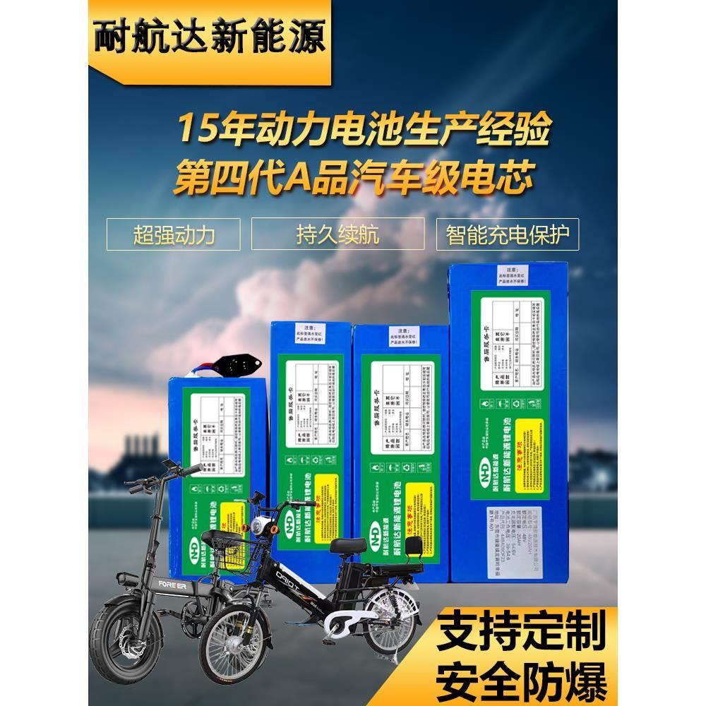 电动车电池36v锂电池48v代驾车60v电瓶通用希洛普滑板车阿尔郎