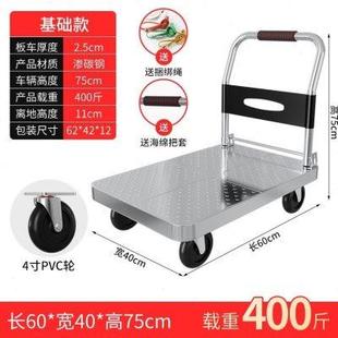钢板小推车静音手推拉货搬运车家用平板车便携拖车折叠工具购 新款