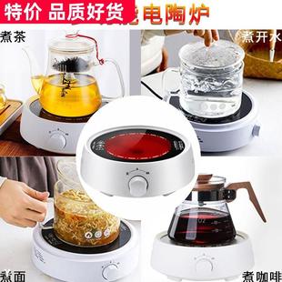 电陶炉煮茶煮咖啡煮面煮水加热茶炉咖啡分享壶玻璃烧水炉快速便捷