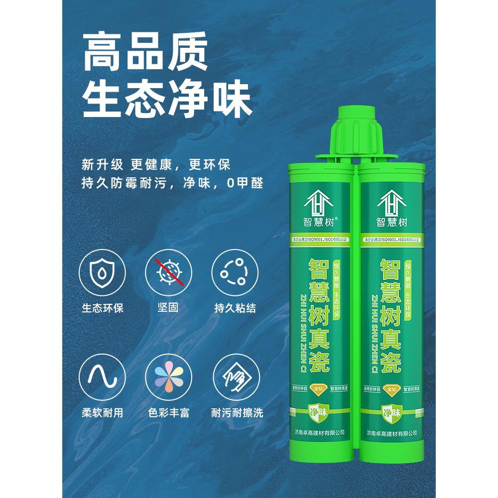 美缝剂瓷砖地砖专用十大品牌家用防水防霉水性填缝剂胶囤货装10支