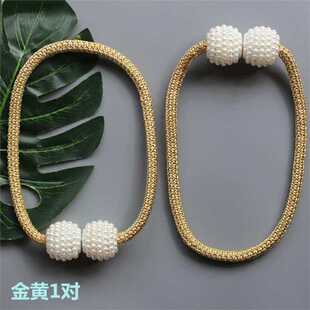 窗帘固定花夹挂式挂钩粘贴布条收纳墙扣扎束装饰帮带绳梆带纱磁i.