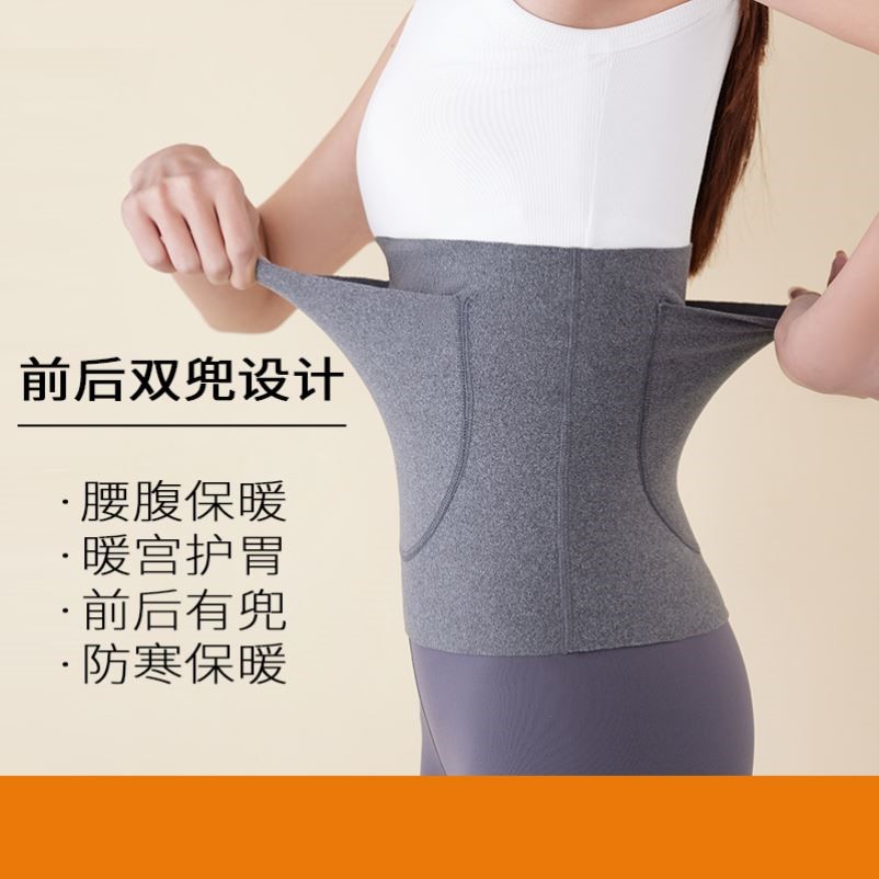 暖宫护腰带女士保暖腰部发热德绒