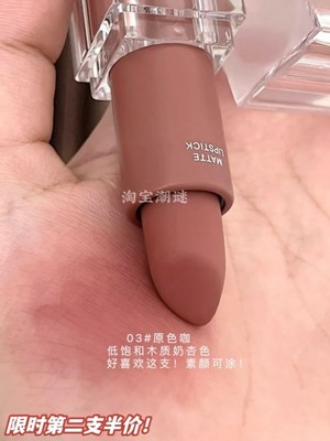 伪素颜口红日系自然低饱和豆沙裸色系淡妆女平价学生小众唇釉泥彩