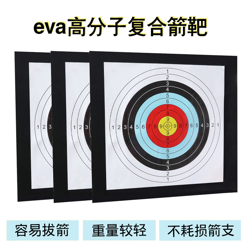 户外射击靶子户外射击图片