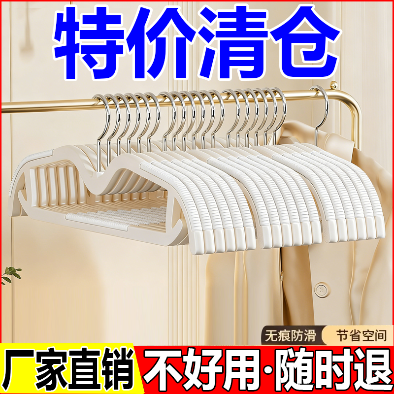 短颈衣架无痕防滑家用挂衣矮脖子省空间薄款缩脖子晾衣撑干湿两用