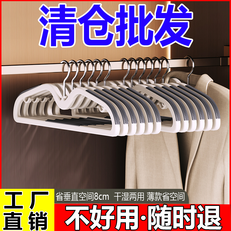 短颈衣架无痕防滑家用缩脖子挂衣