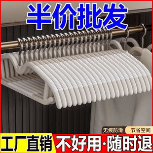 短颈衣架无痕防滑家用挂衣矮脖子省空间薄款缩脖子晾衣撑干湿两用