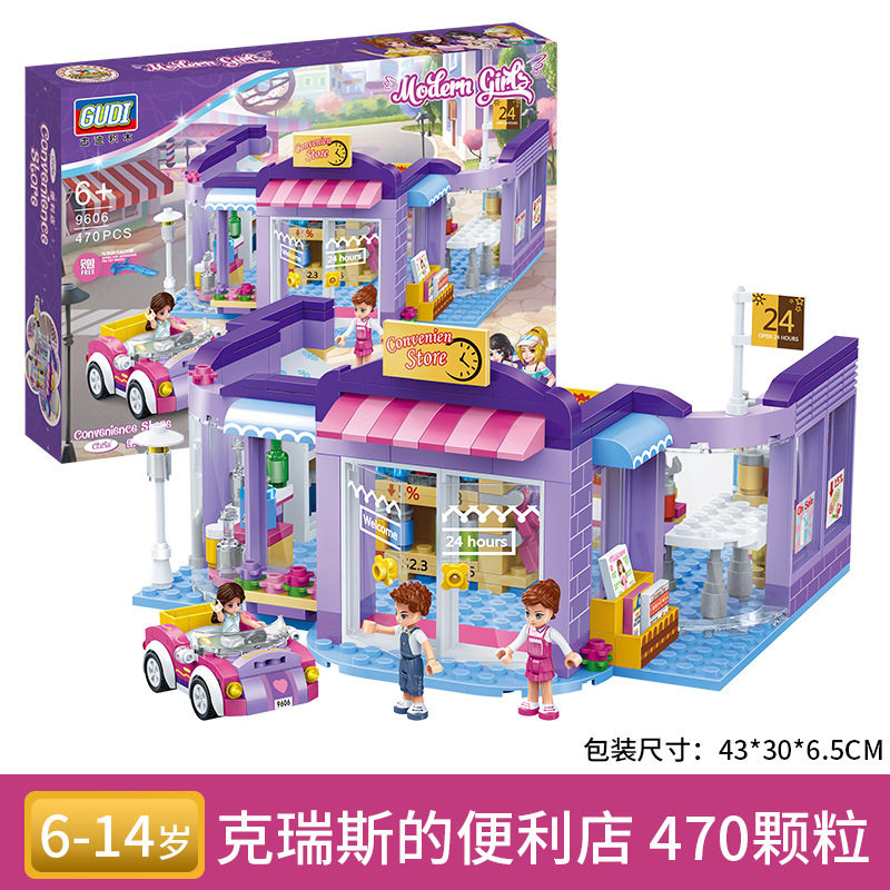 拼插积木古迪GUD普通塑料积木