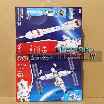 古迪拼插积木普通塑料积木