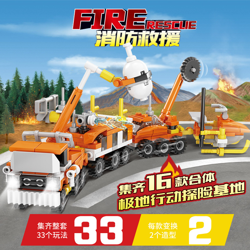 KAZI/开智拼插积木普通塑料积木