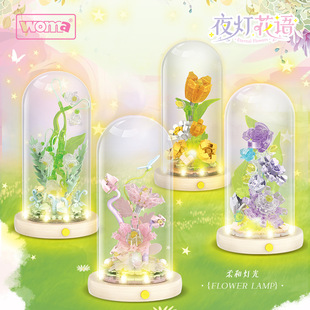 沃马积木永生紫玫瑰花束郁金香拼装桌面盆栽diy发光女生礼物玩具