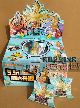 新款奇妙75119抽抽翻翻乐第4弹益智玩具小男孩拼装人奥特曼积木人