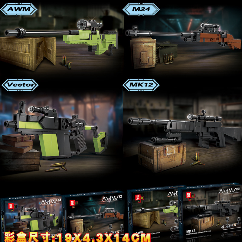 ZHEGAOBLOCKS/哲高拼插积木