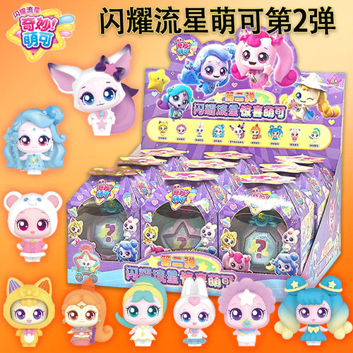 奇妙萌可现货奇妙萌可潮玩盲盒