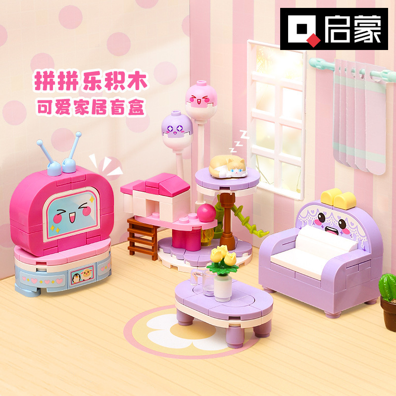 ENLIGHTEN/启蒙拼插积木