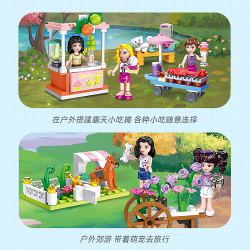 杰星女孩过家家拼装DIY小颗粒幼儿园礼物小盒积木玩具教具