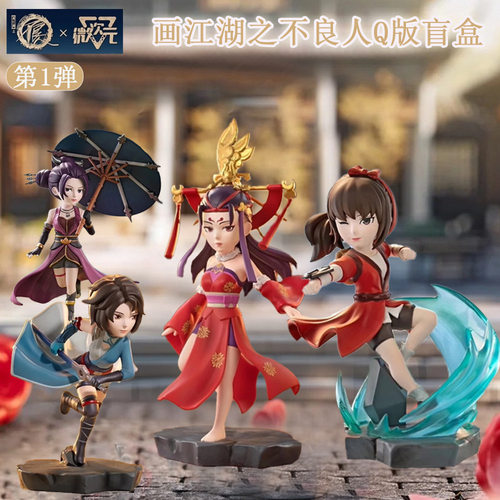 微次元现货手办/手办景品