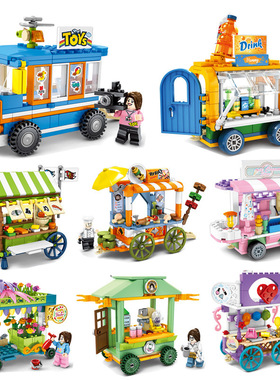 儿童玩具积木城市街景儿童烧烤冰淇淋手推车玩具森宝601101