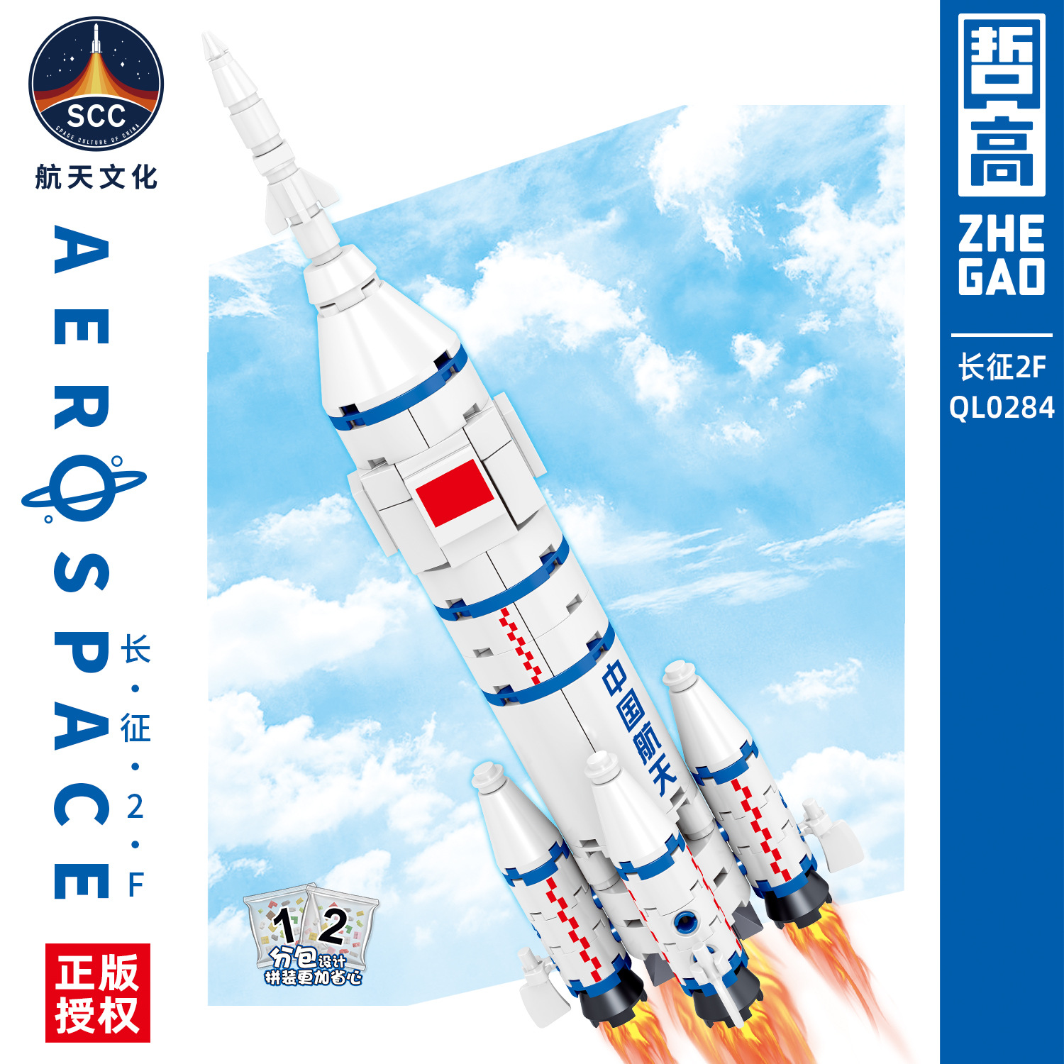 ZHEGAOBLOCKS/哲高拼插积木