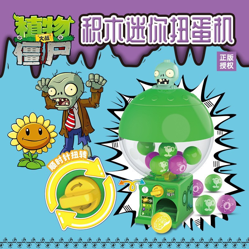 拼插积木潮昇迷你普通塑料积木