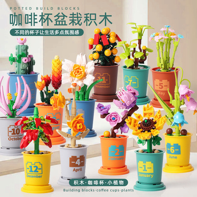 迪库拼插积木普通塑料积木
