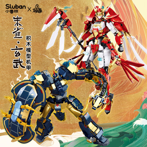 SLUBAN/小鲁班拼插积木